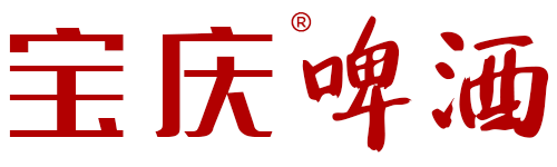宝庆啤酒